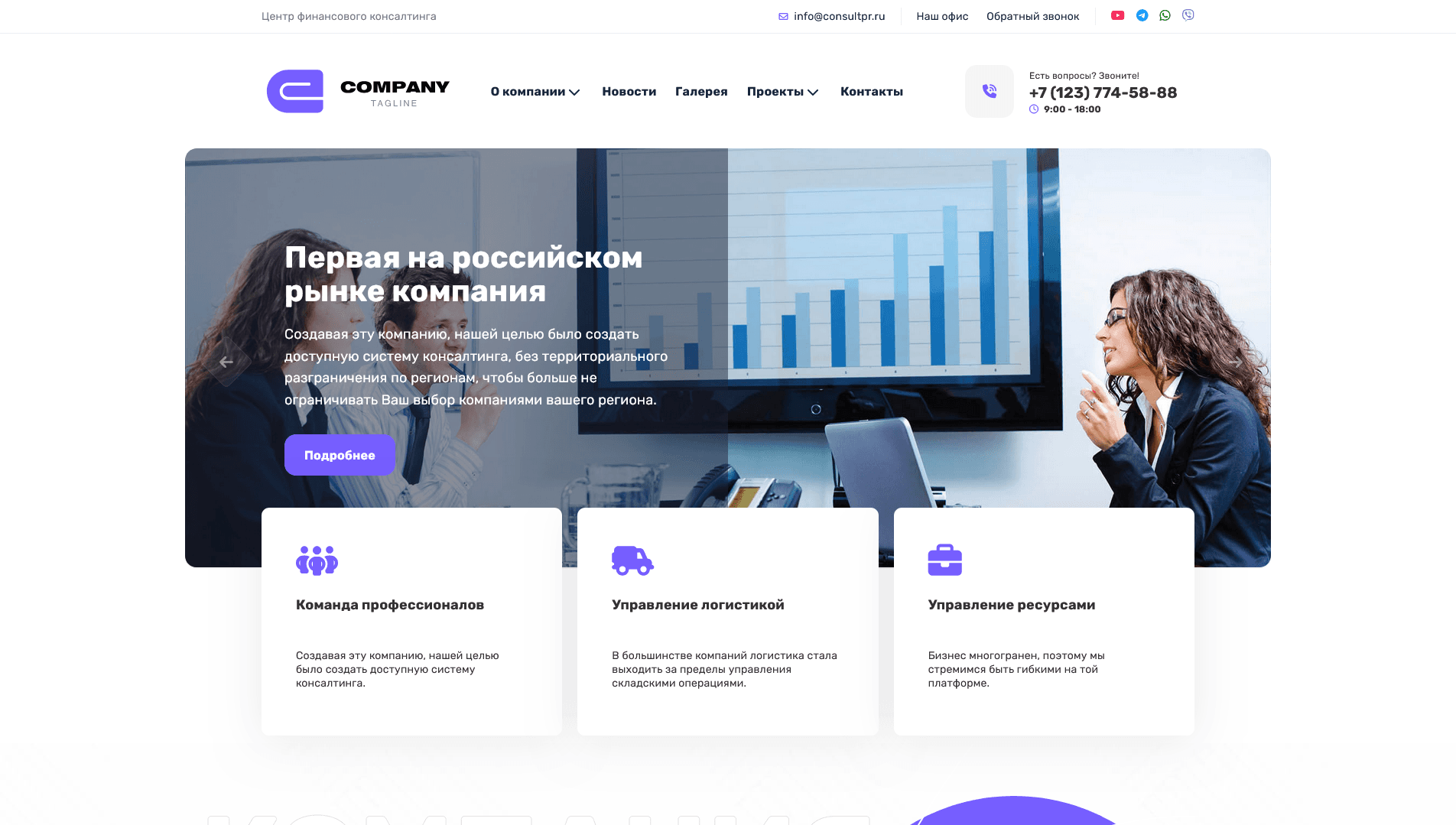 Сайт.Визитка 2.0