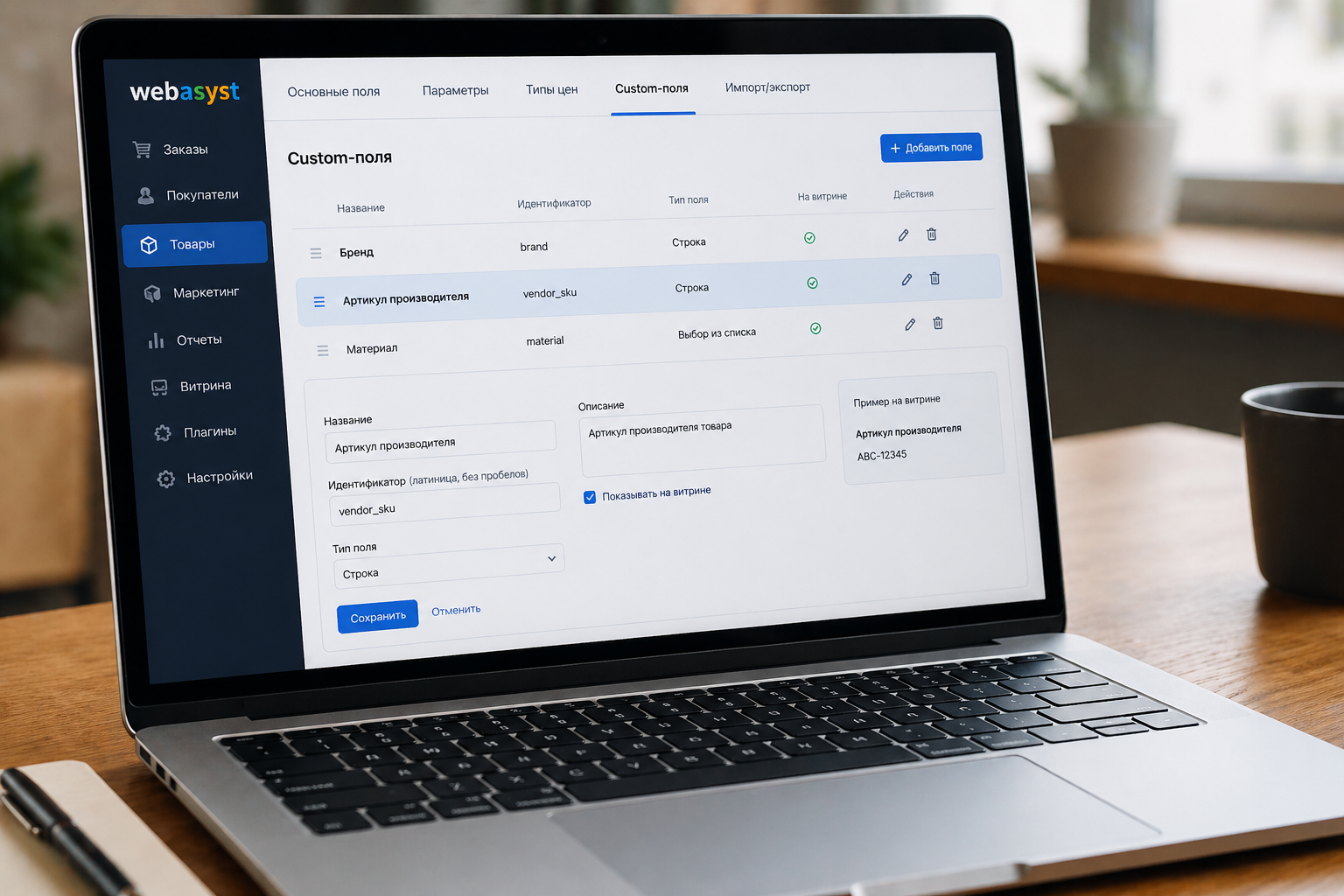 Минималистичный cookie-баннер на чистом HTML, CSS и JavaScript для Webasyst