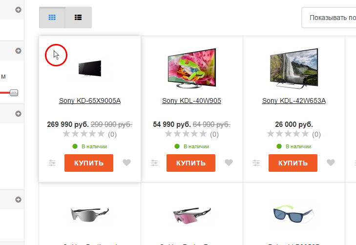 Как искать стили в шаблоне и заменять их?