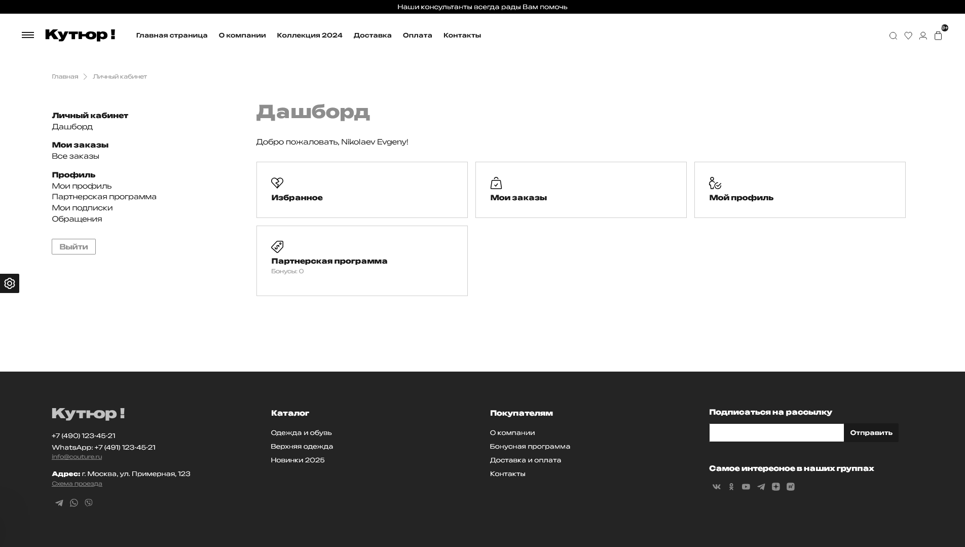 Скриншот 4