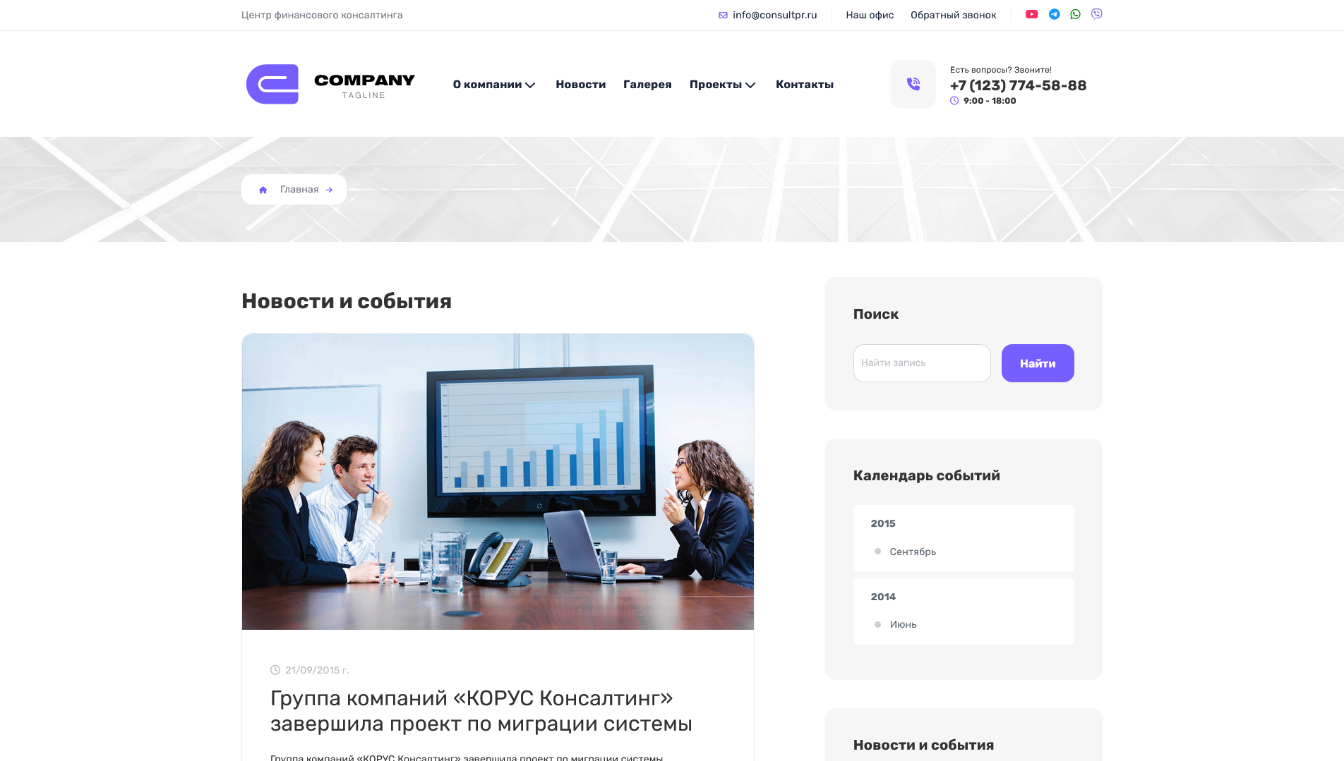 Скриншот 1